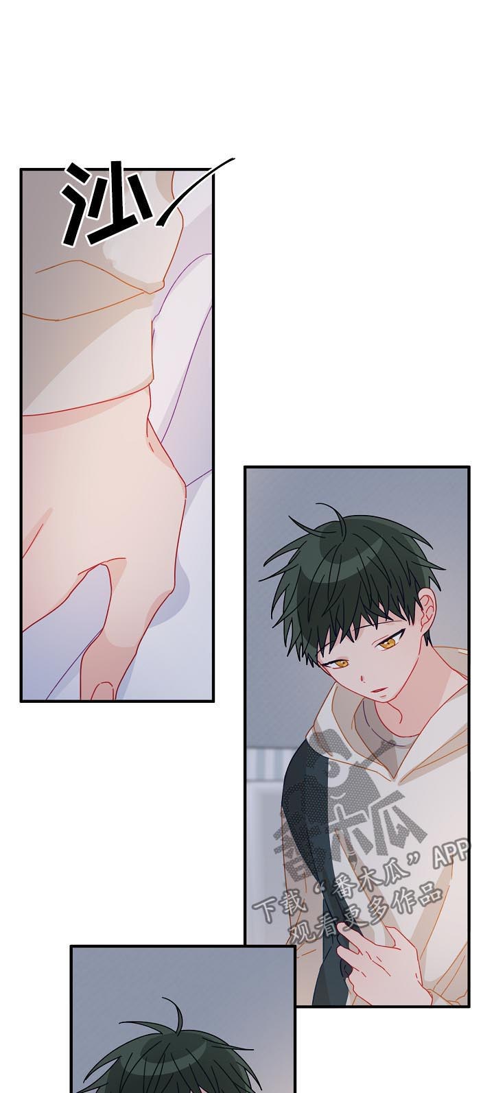 主刀医生患艾滋病漫画,第27章：那个男人是谁5图