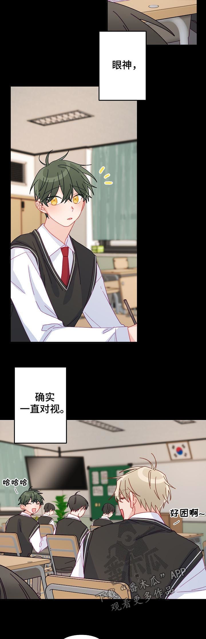 主刀医生连续十个小时手术漫画,第31章： 你还喜欢我吗4图