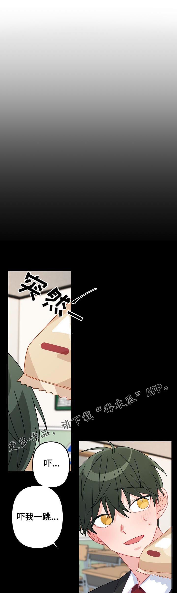 主刀医生连续十个小时手术漫画,第31章： 你还喜欢我吗1图
