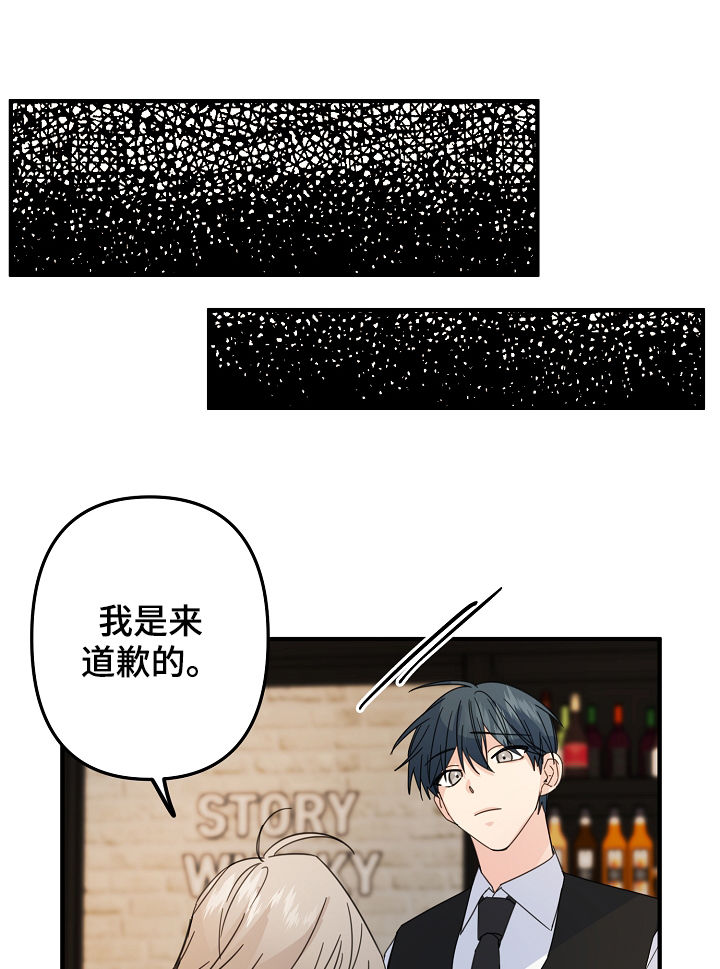 主刀医生是我前男友短剧漫画,第58章：【第二季】不可思议1图
