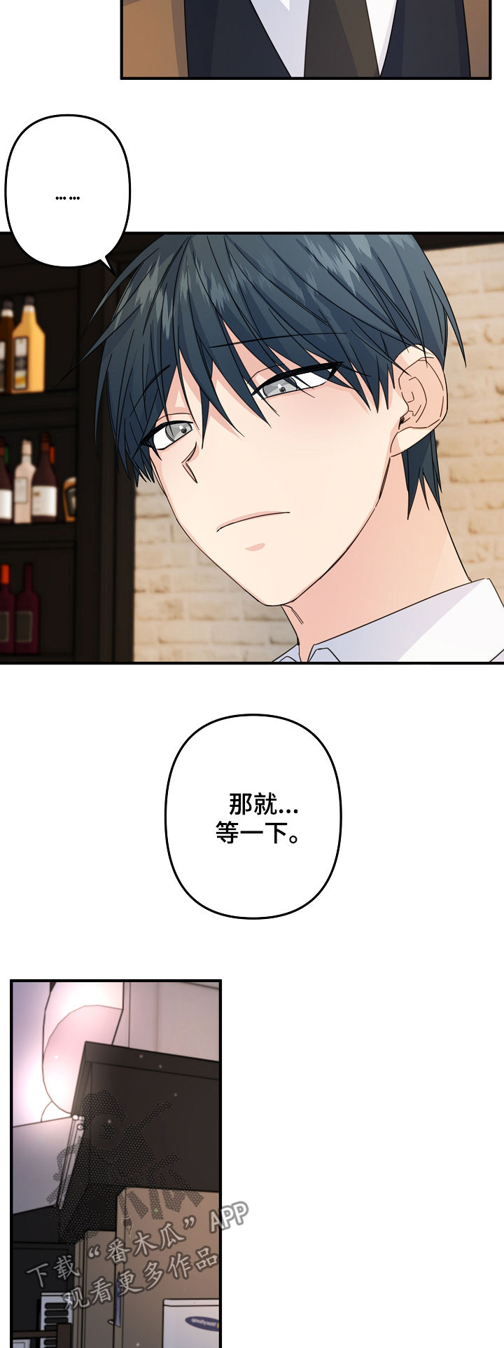 主刀医生是我前男友短剧漫画,第58章：【第二季】不可思议3图