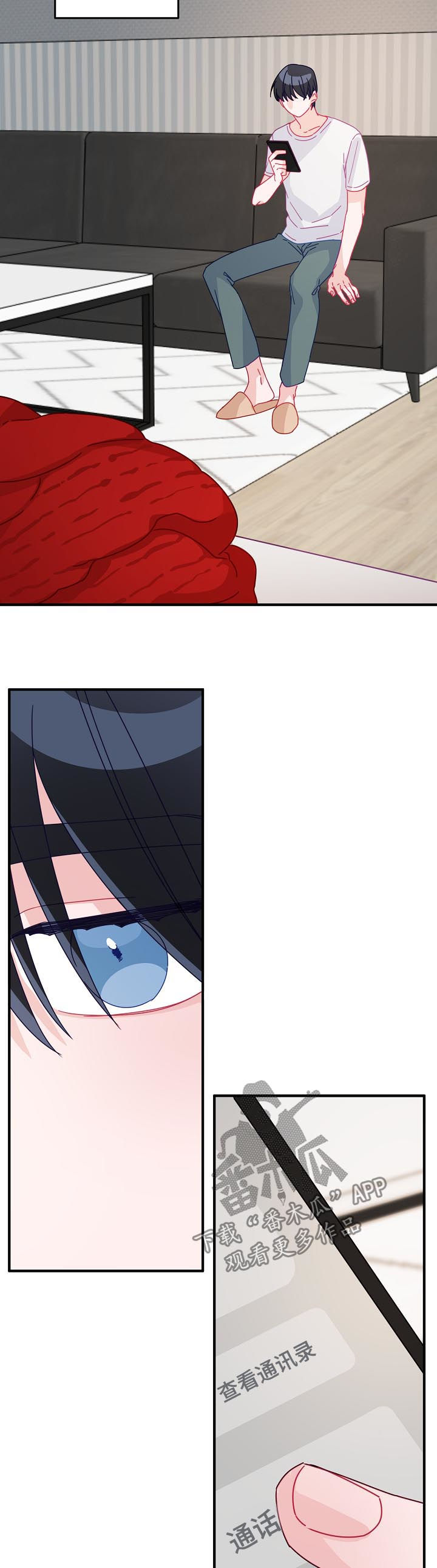 主刀医生结婚当天做手术漫画,第33章：让他相信我5图