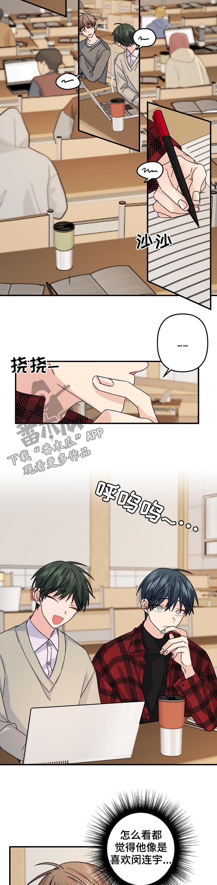 主刀医生给病人做手术漫画,第64章：【第二季】分组课题3图