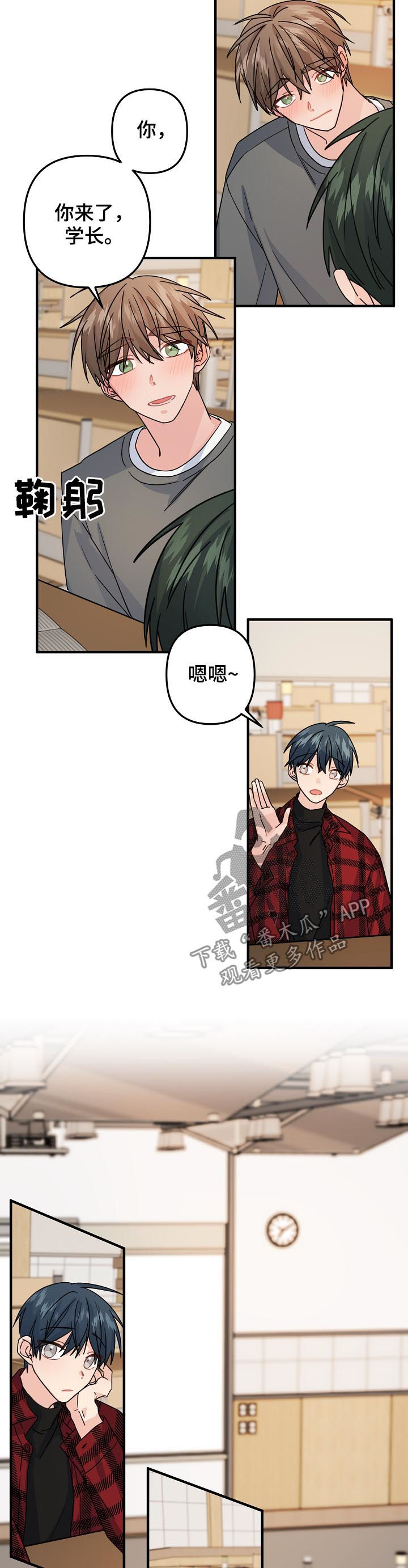 主刀医生给病人做手术漫画,第64章：【第二季】分组课题2图