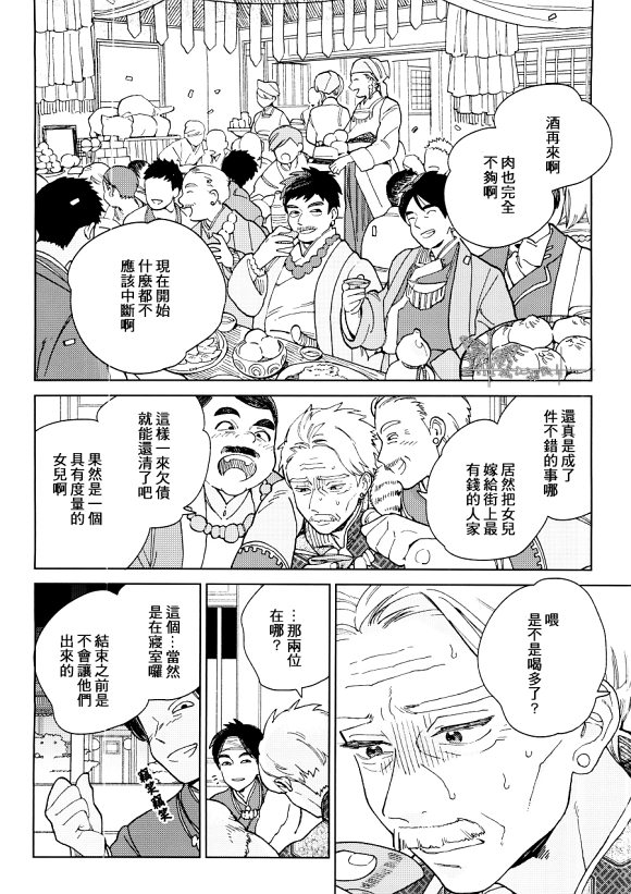 第1话1
