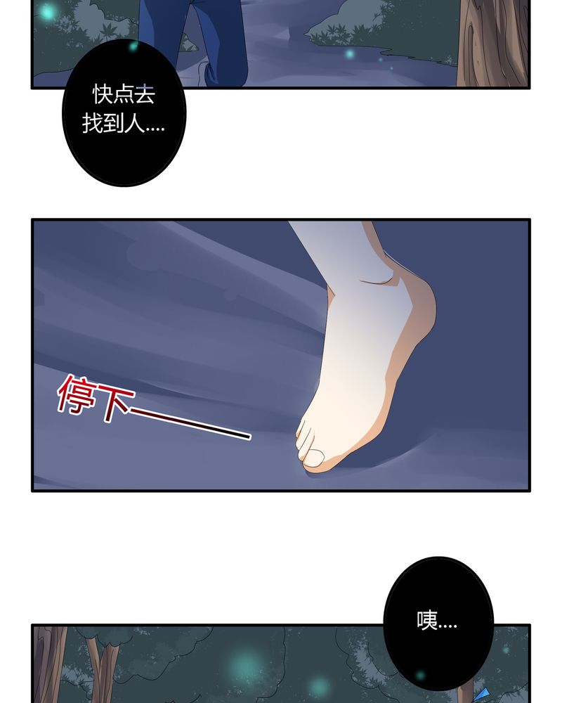 第58章：燃烧的纸鹤2