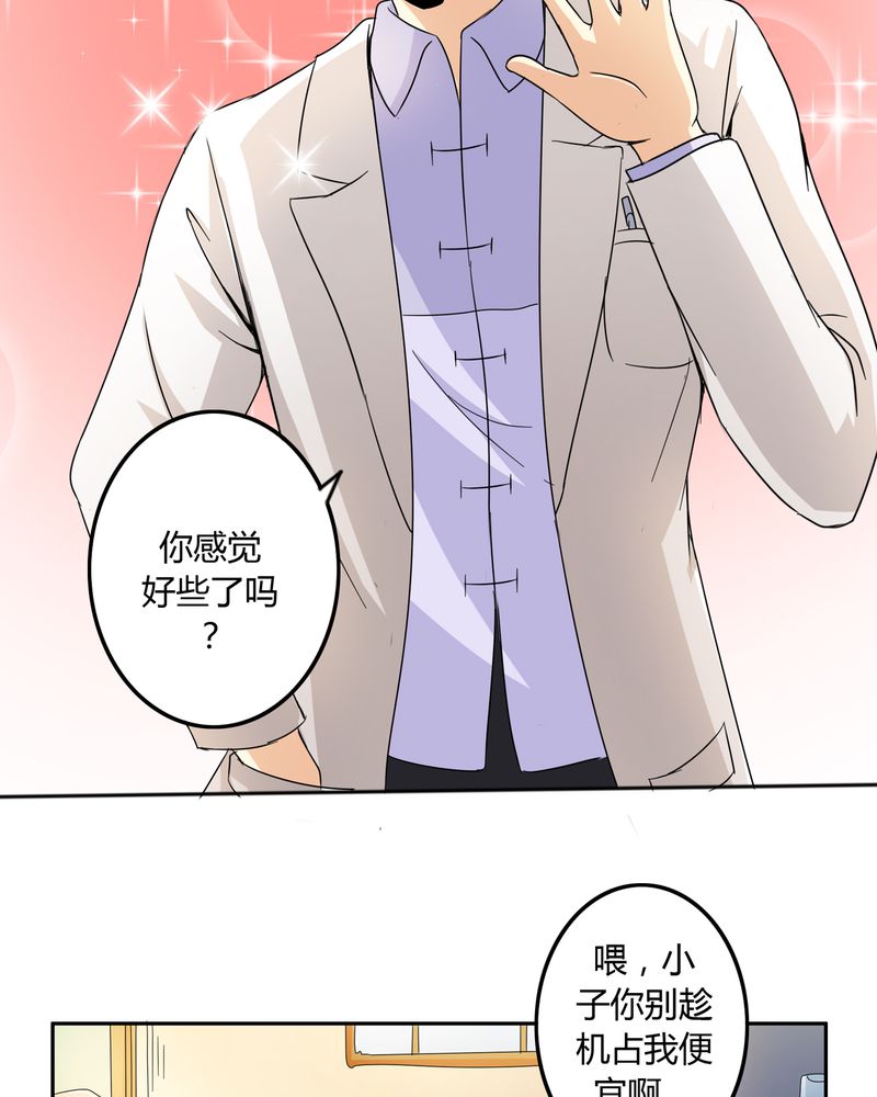 第55章：消失的灵力3