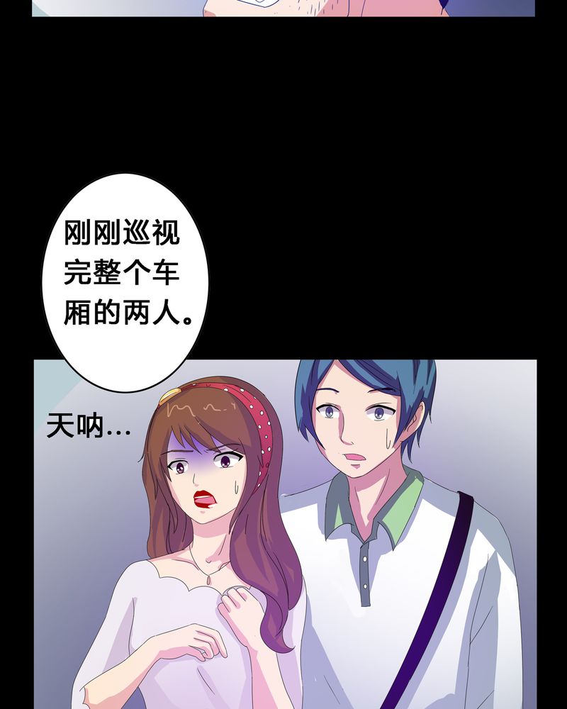 第5章：地下之罪0