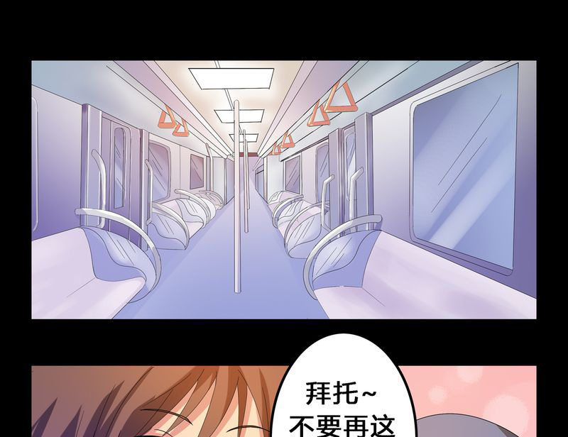 第5章：地下之罪0