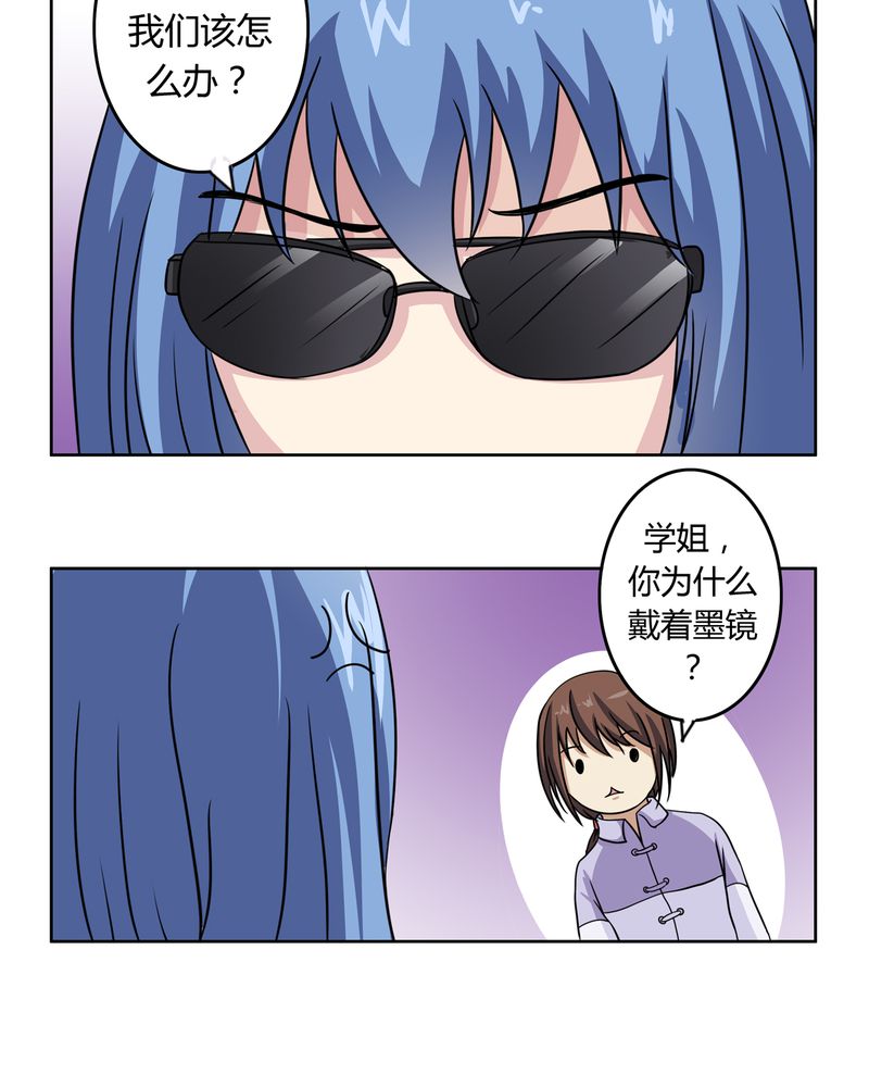 第32章：河伯现身2