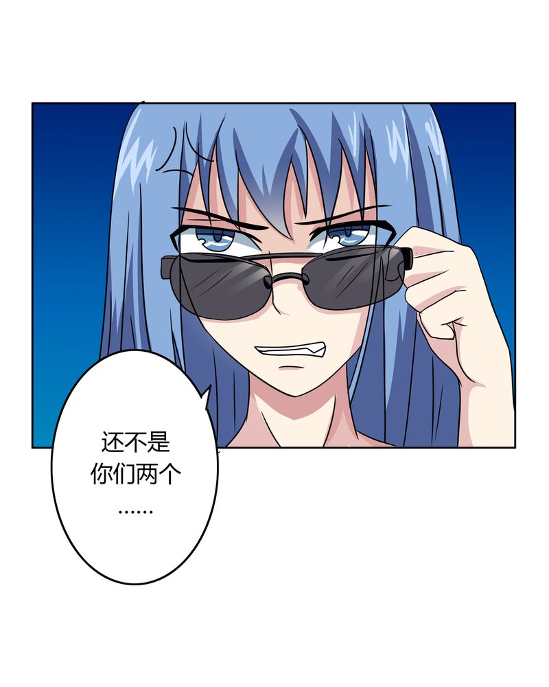 第32章：河伯现身3
