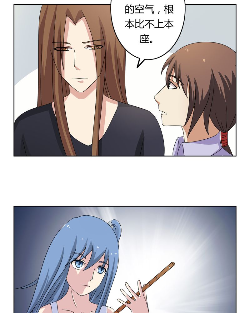 第25章：回忆之魇3