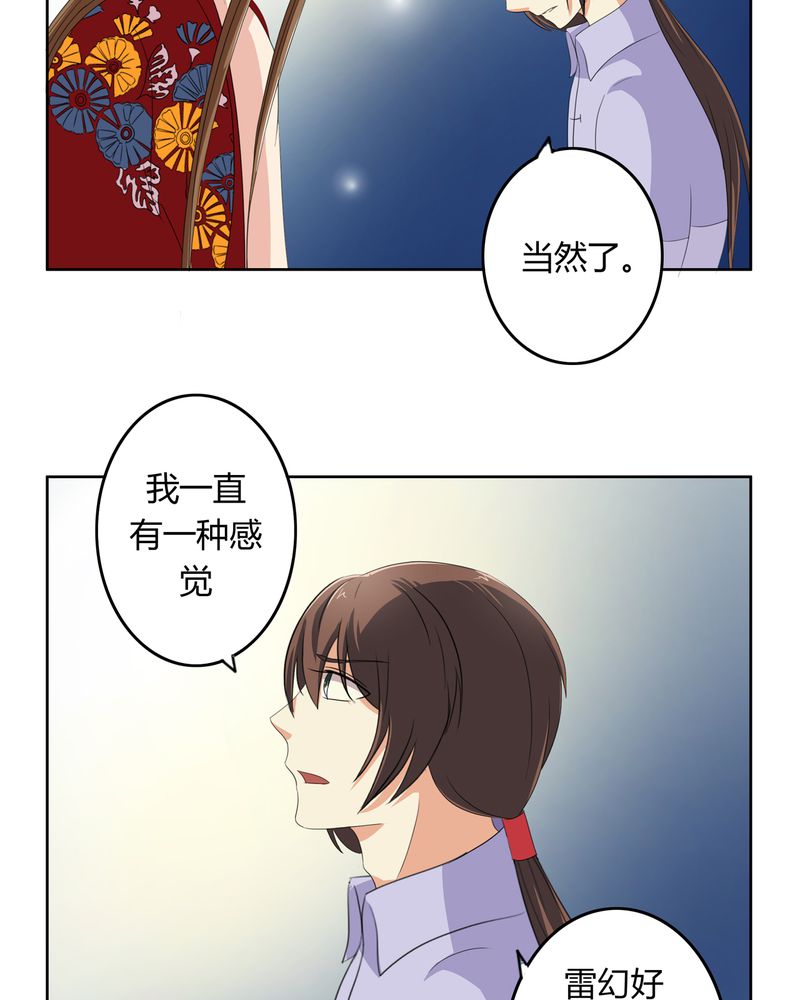 第34章：最后愿望2