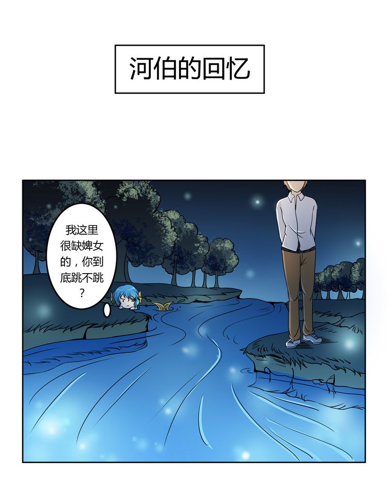 第33章：招魂寻魄3