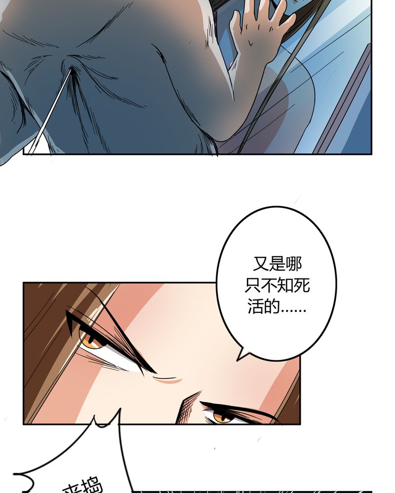 第54章：神秘山庄2