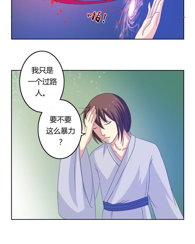 第38章：千年之约2