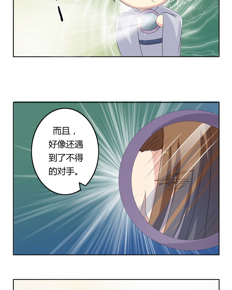 第38章：千年之约0