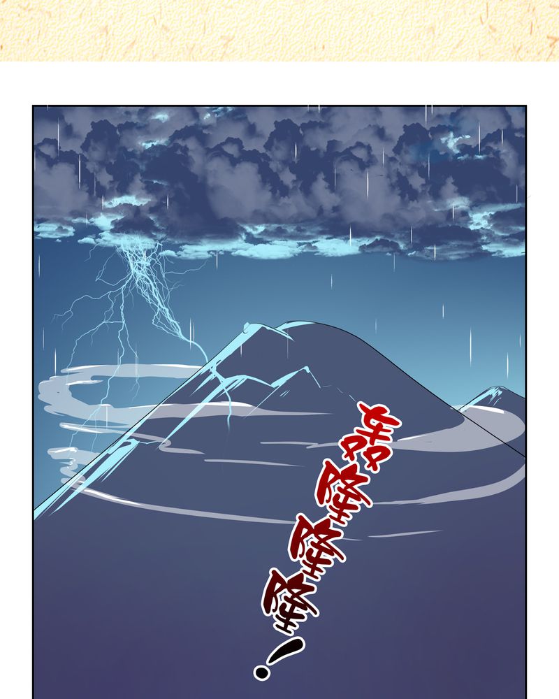 第38章：千年之约2
