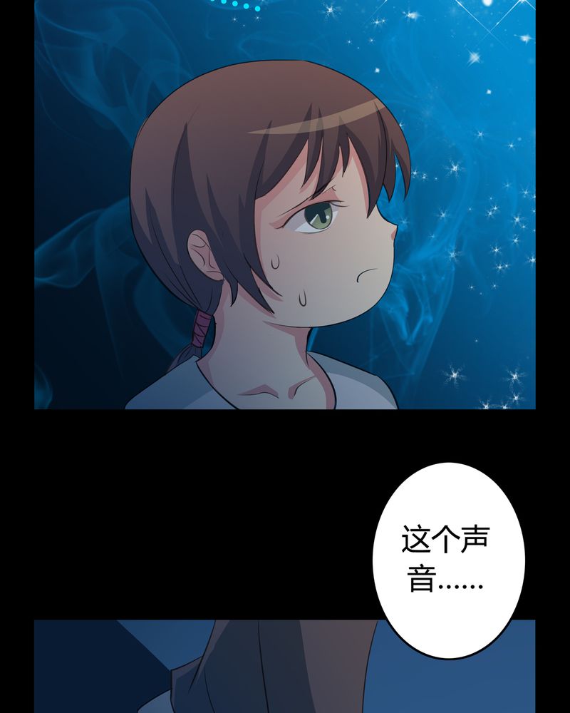 第13章：活人之术3