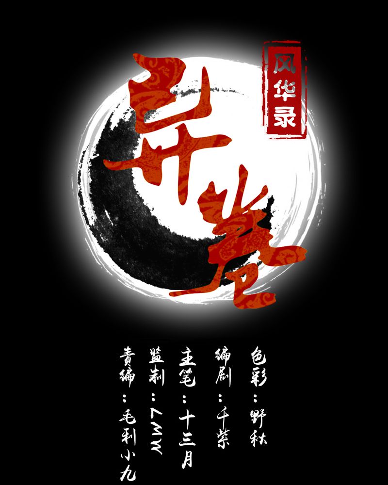 第18章：一起开始的同居生活0