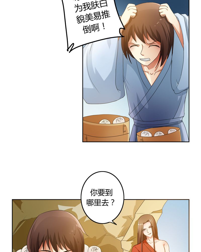 第49章：宠妻狂魔3