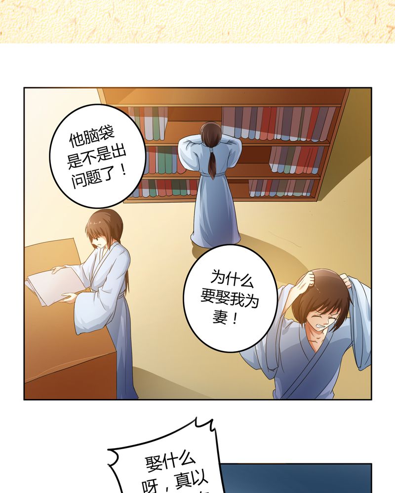 第49章：宠妻狂魔2