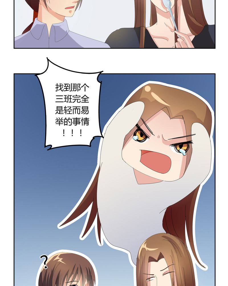 第22章：线索出现4