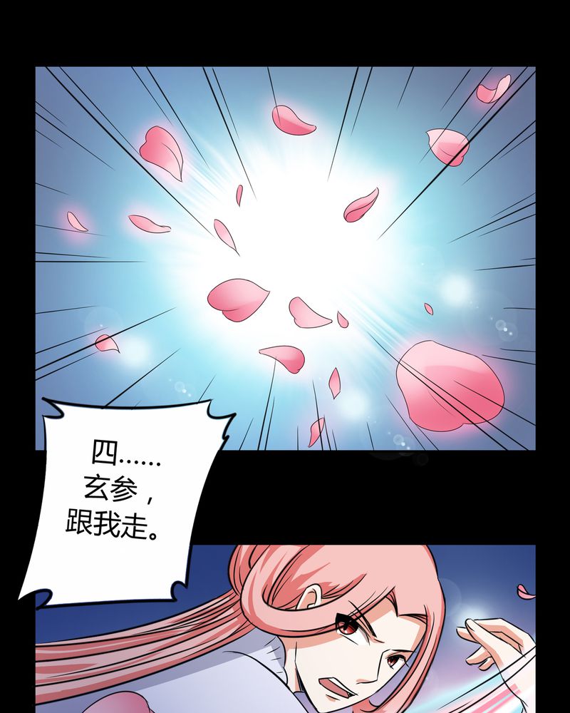 第51章：九幽之境0