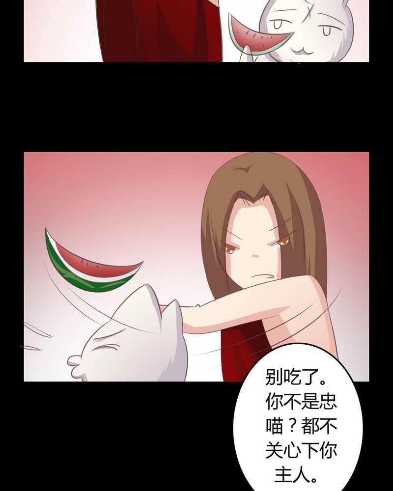 第14章：一醉千年4