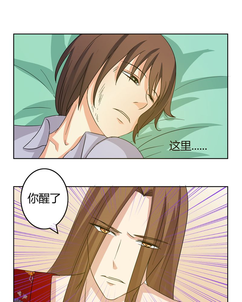 第16章：二人巡礼2