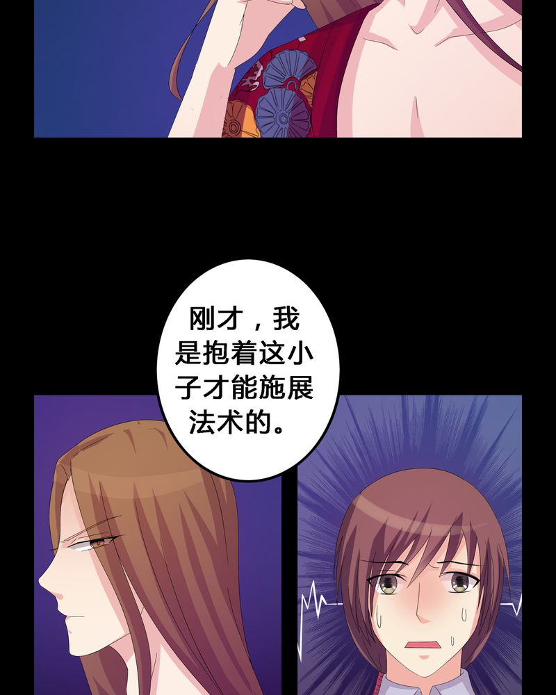 第7章：被禁锢的世界4