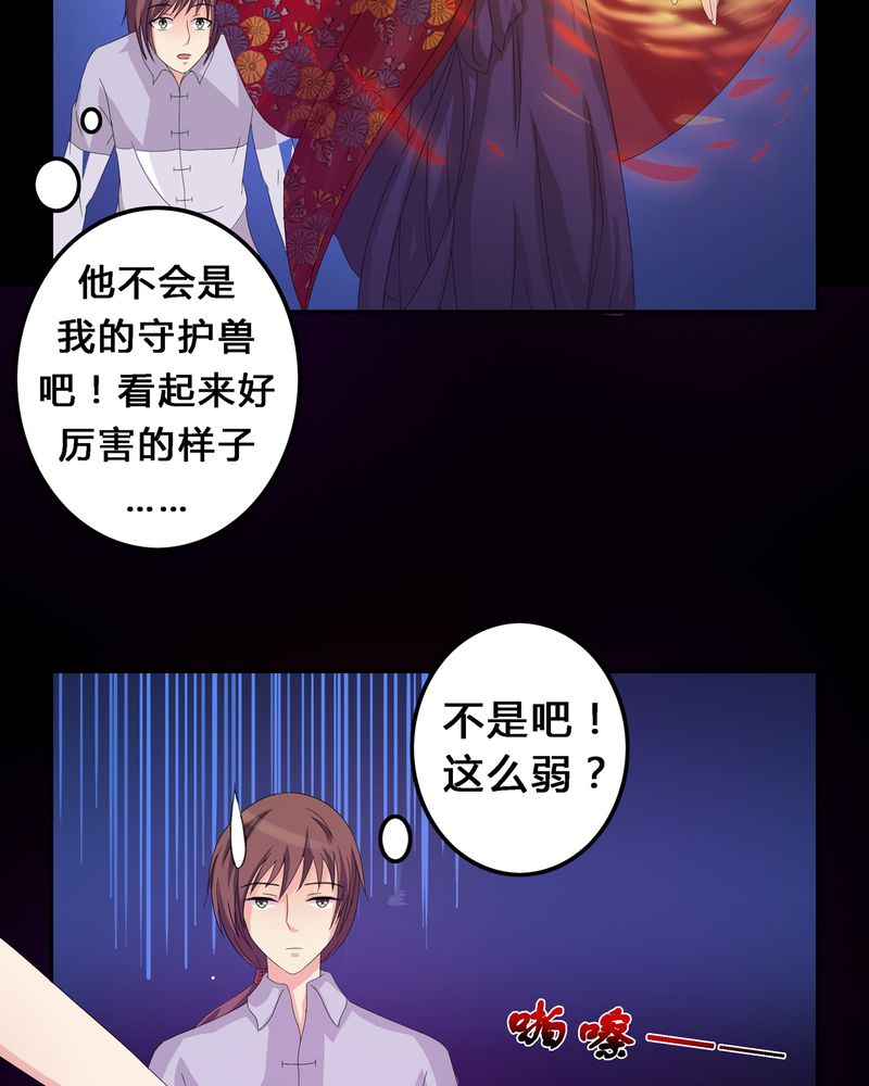 第7章：被禁锢的世界2