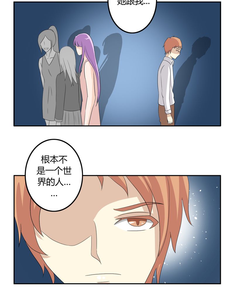 第35章：死亡真相2
