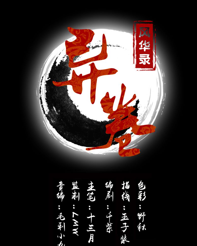 第35章：死亡真相0