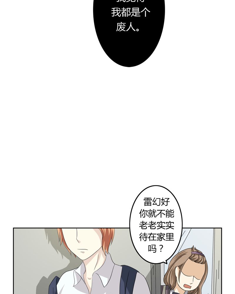 第35章：死亡真相2
