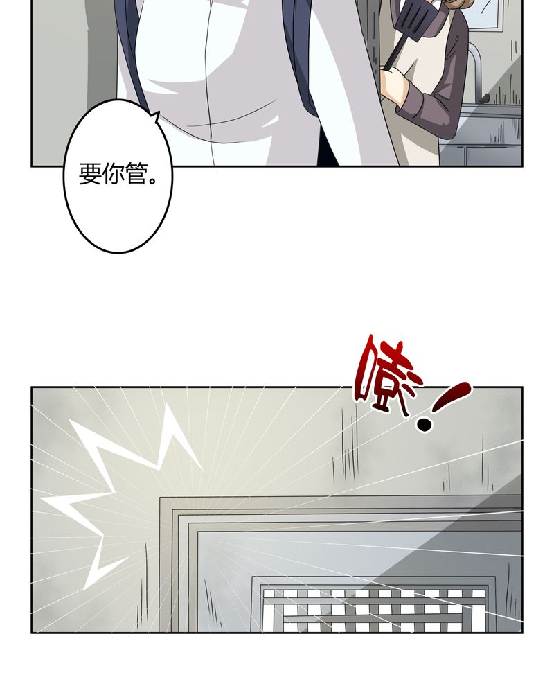 第35章：死亡真相3