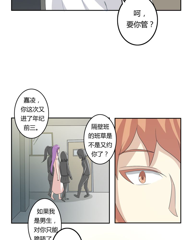 第35章：死亡真相0