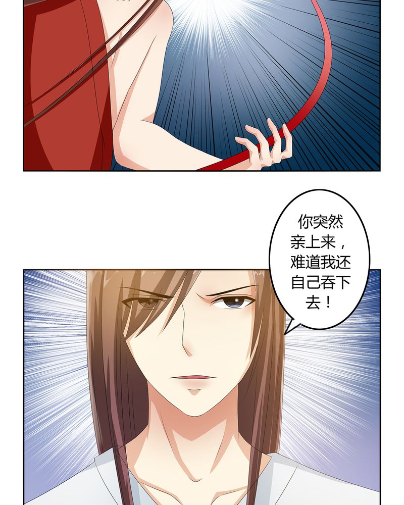 第43章：初步协议4