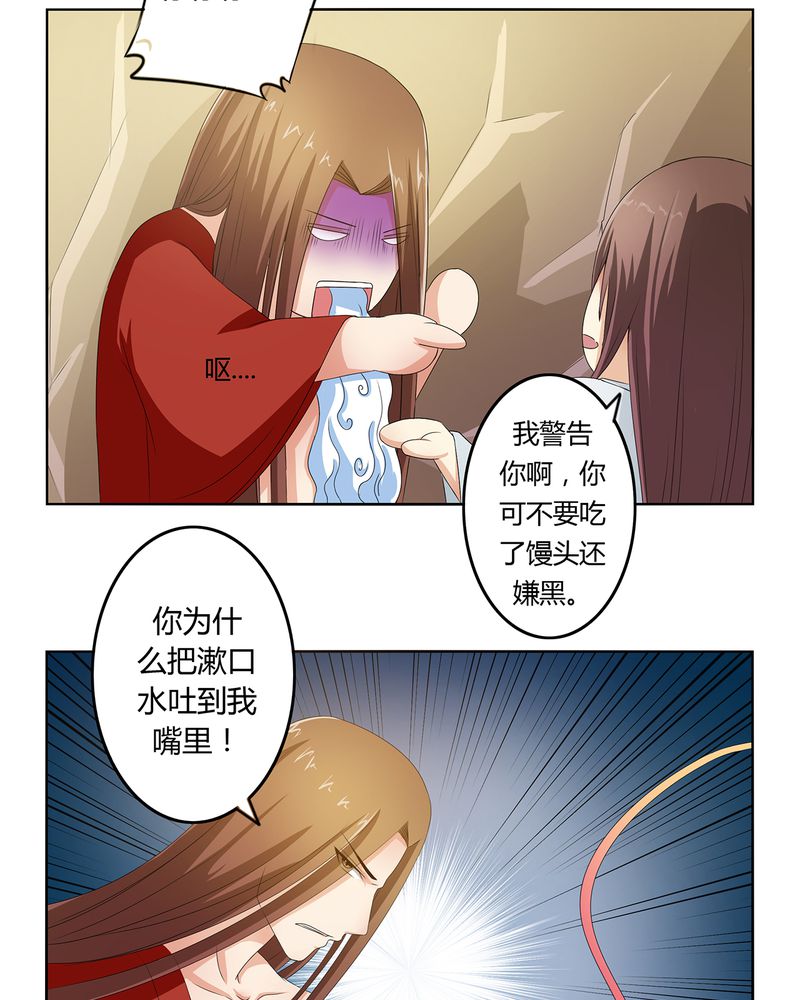 第43章：初步协议3