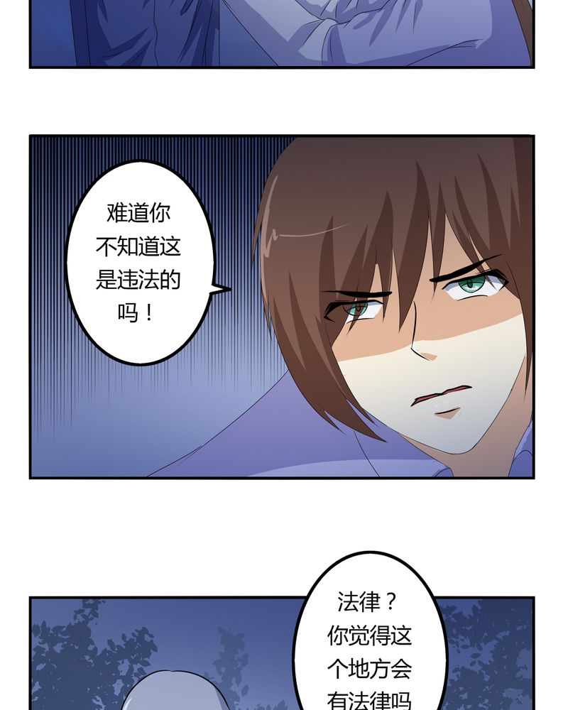 第62章：被遗弃的灵魂2
