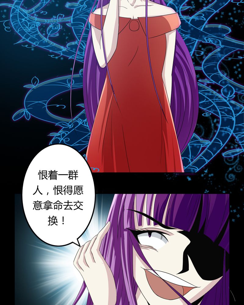 第37章：倒数三秒4