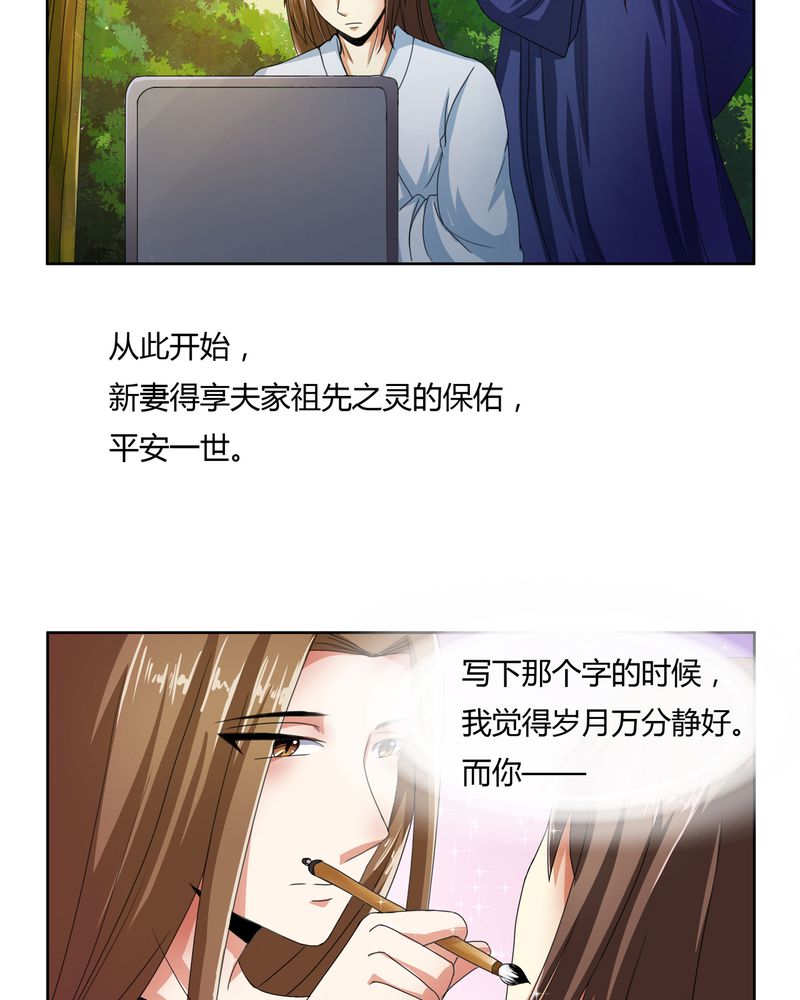 第48章：宜于室家3