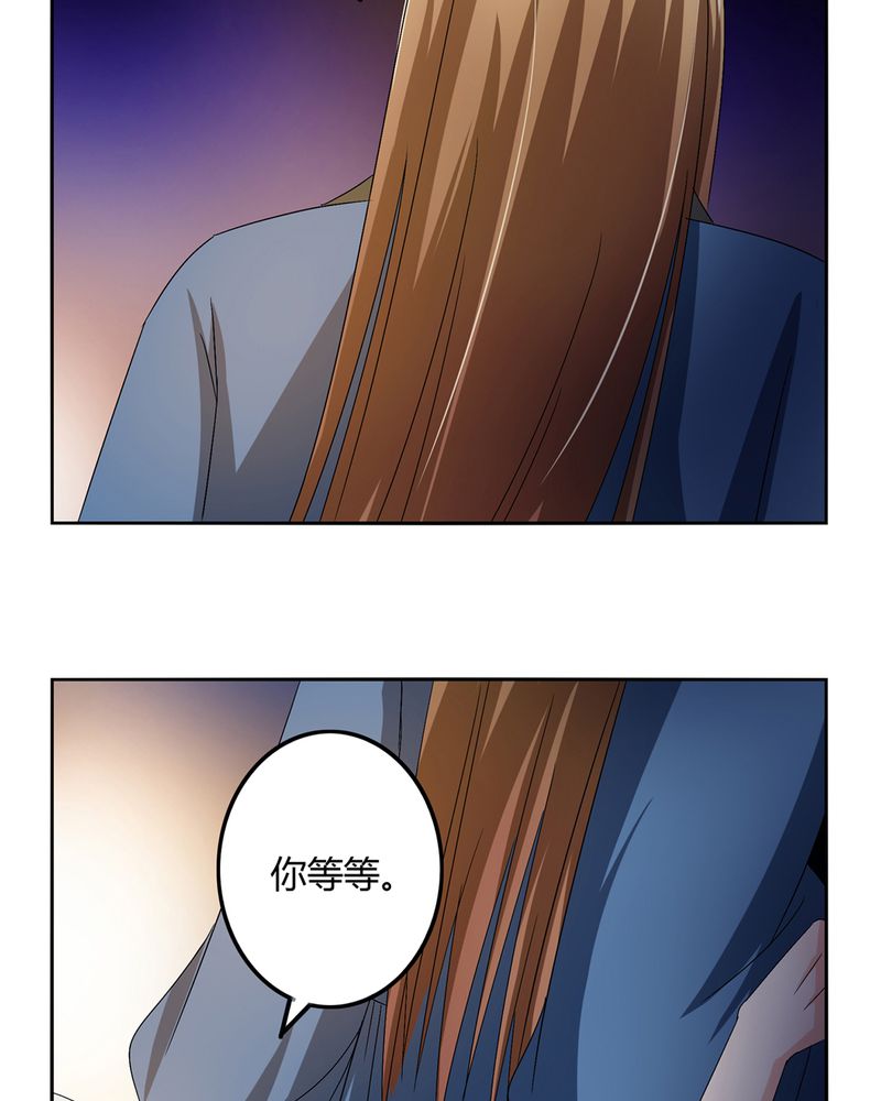 第47章：以子之名4