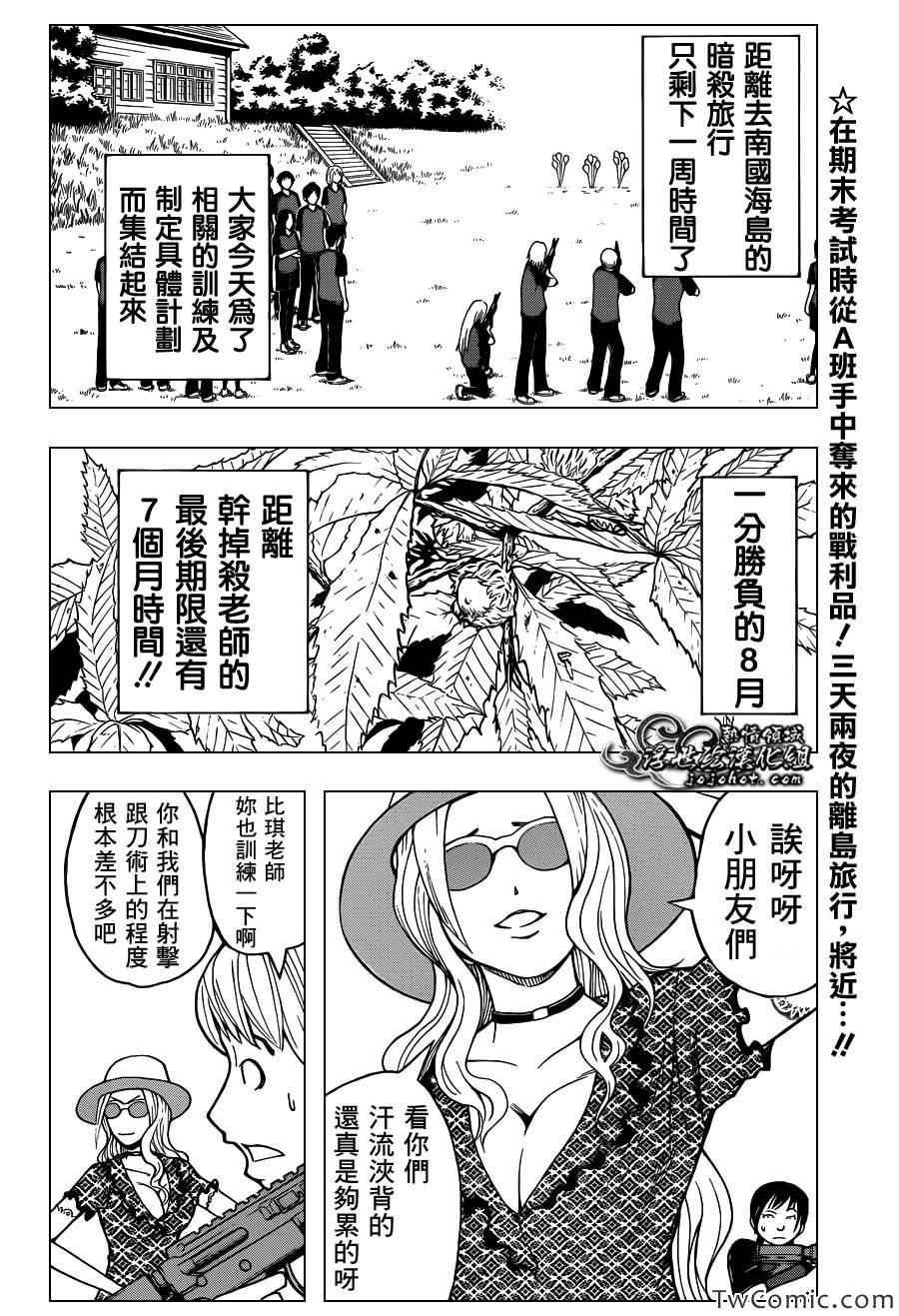 第57话1