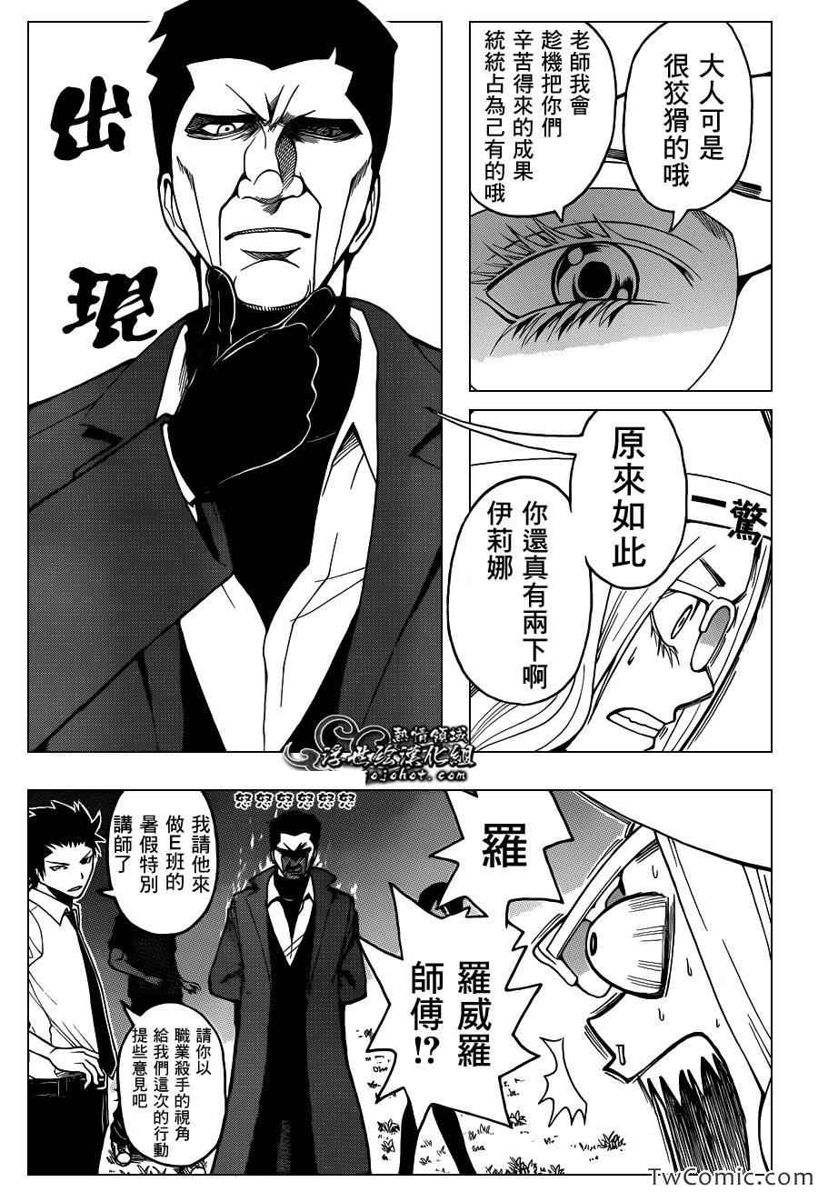 第57话2