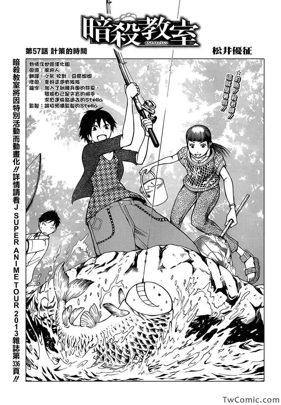 第57话0