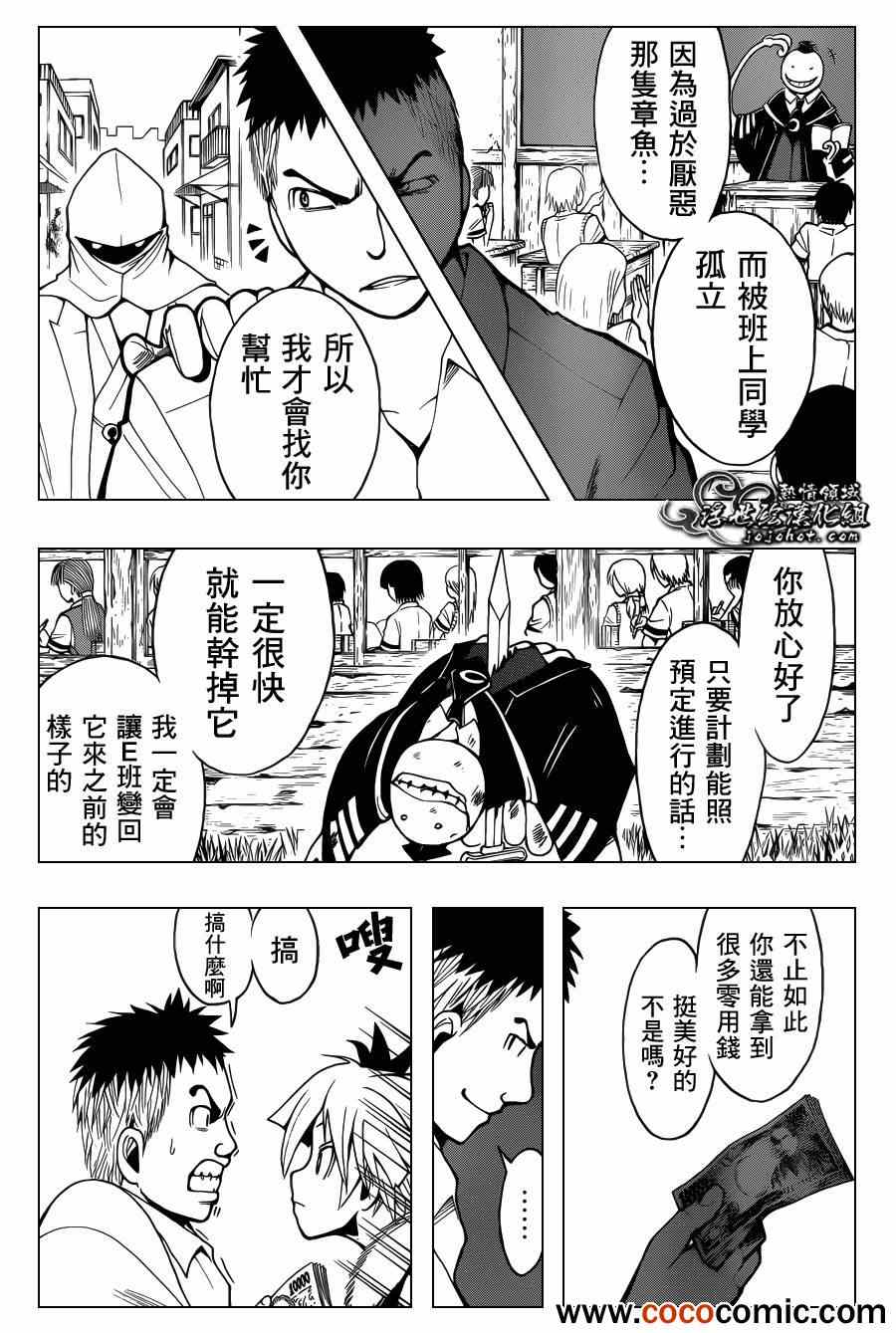第47话3