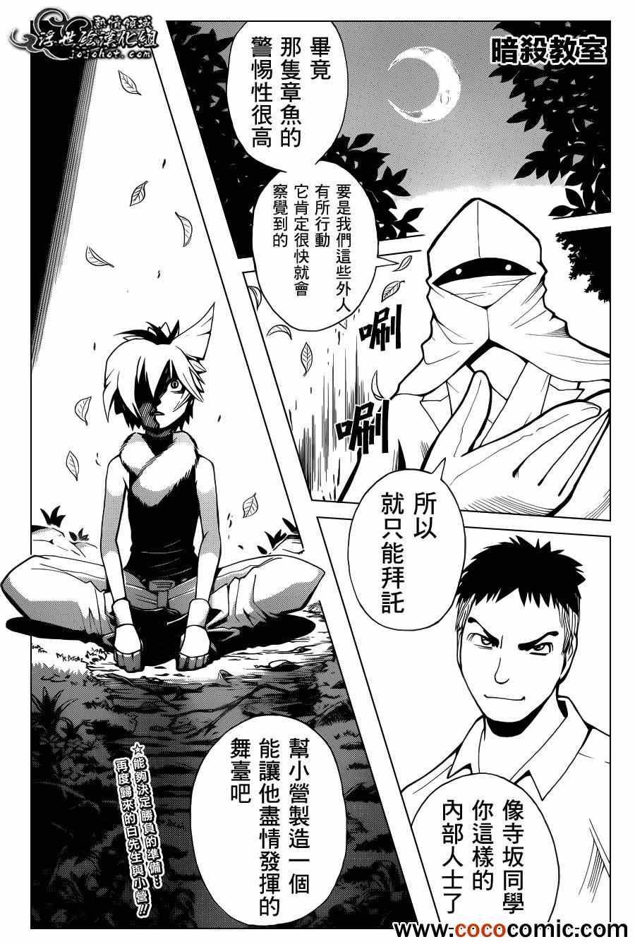 第47话0