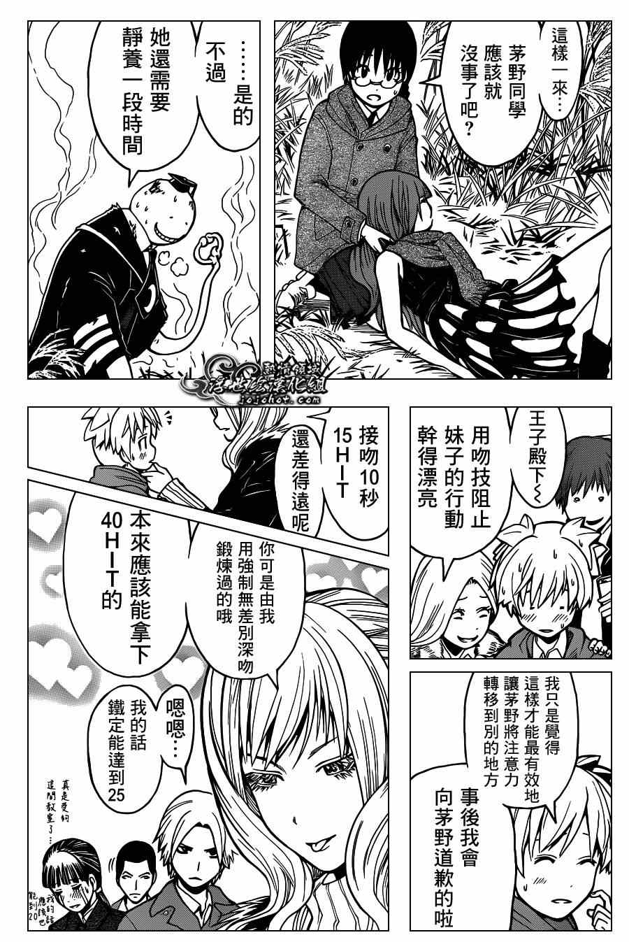 第133话1