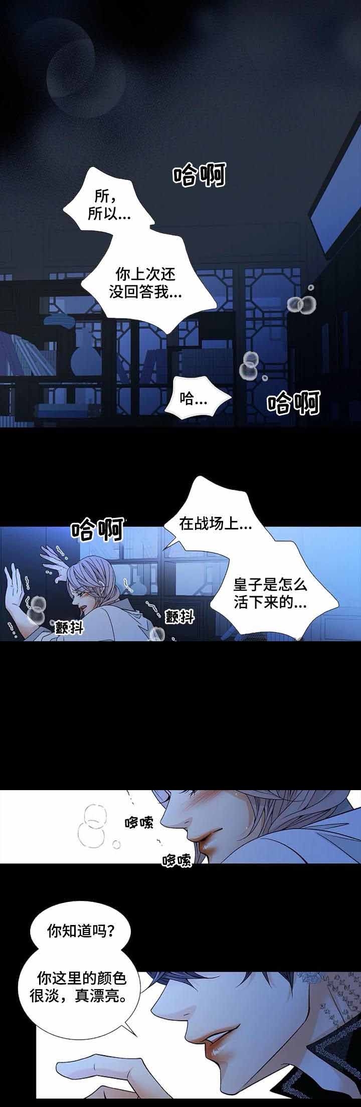 第57话4